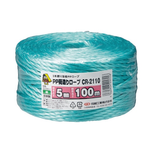 荷造りロープ　５ｍｍ×１００ｍ　緑　１巻