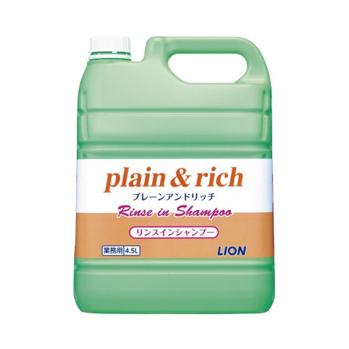 プレーン＆リッチ　リンスインシャンプー　４．５Ｌ