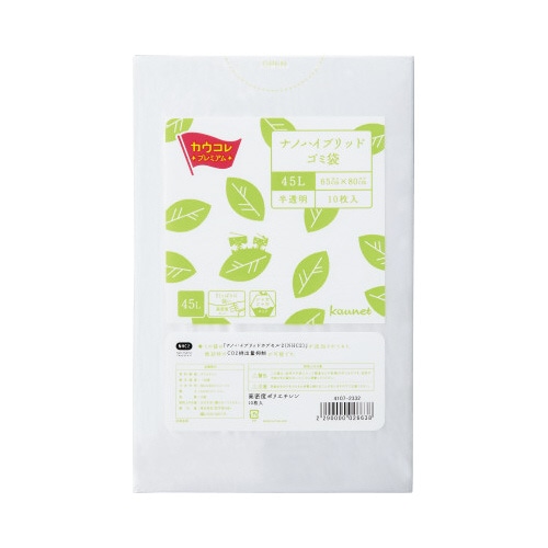 ナノハイブリッド配合高密度ゴミ袋　４５Ｌ　１０枚