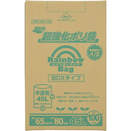 レインボーバッグ４５Ｌ　１００枚