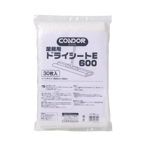 業務用ドライシートＥ　６００ｍｍ　３０枚入