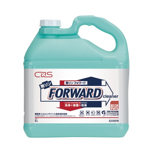 無リンフォワード　５Ｌ