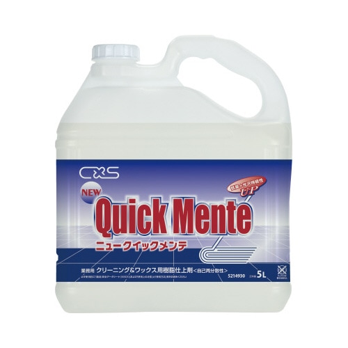 ニュークイックメンテ　５Ｌ