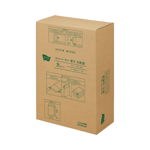 取り出しやすい宅配袋１２０ｇ大　１００枚