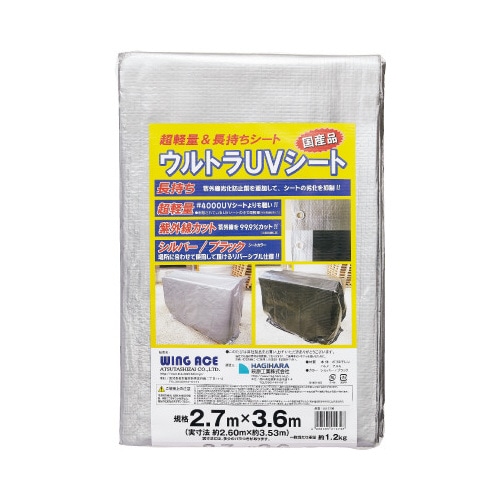 ウルトラＵＶシート　２．７×３．６　１枚