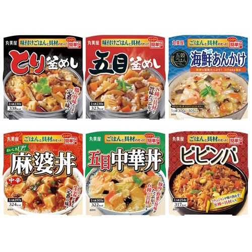 ごはん付きシリーズ　アソートセット　６食入※