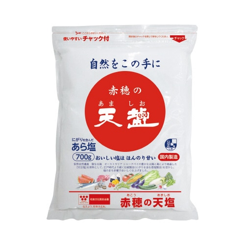 赤穂の天塩　７００ｇ　チャック付※