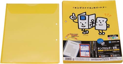 キングホルダー封筒タイプ　Ａ４ーＳ　黄１００枚