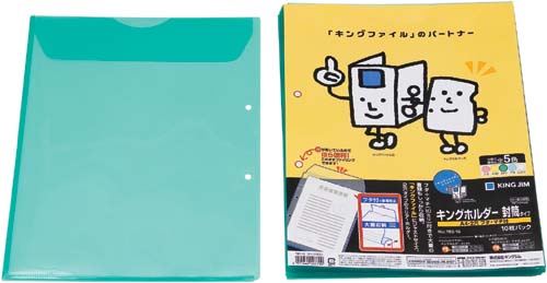 キングホルダー封筒タイプ　Ａ４ーＳ　緑１００枚
