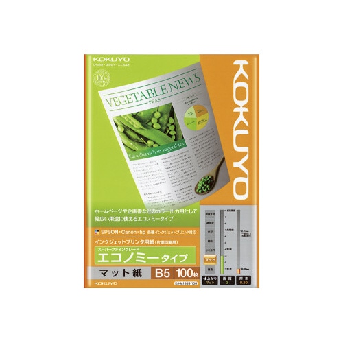 ＩＪＰ用紙　ＳＦＧ　エコノミー　Ｂ５　１００枚入