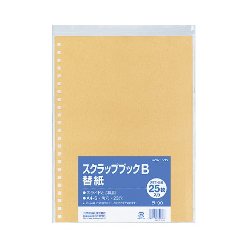 スクラップブックＢ替紙ラ－２０用　Ａ４　２５枚