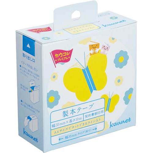 製本テープ割印用（Ａ４ライン入り）幅３５ｍｍ　１巻