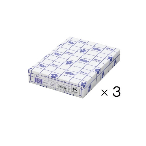 タイプ２　スーパー高白色Ｂ５　１冊（５００枚）×３