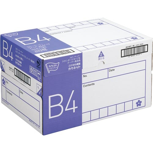 コピー用紙　タイプ２　スーパー高白色Ｂ４　２－４箱