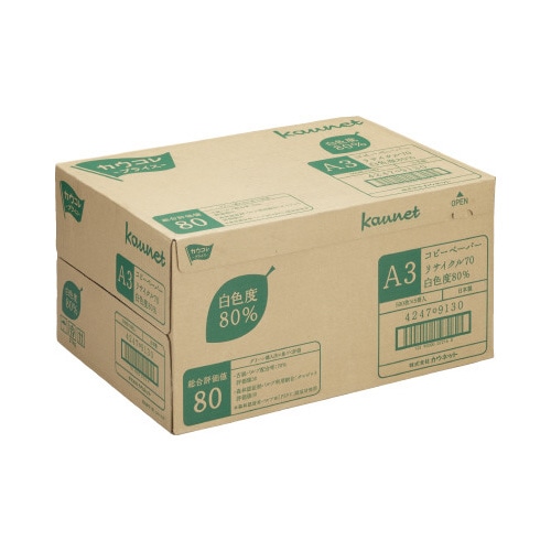 リサイクル７０白色度８０％　Ａ３　２箱以上