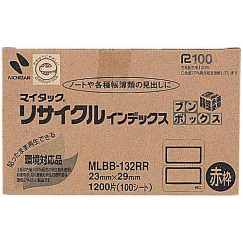 マイタックインデックス２３×２９ｍｍ赤　３箱