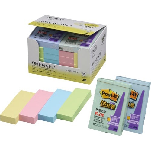 ポストイットふせん７５×２５エコノパックＳＰセット