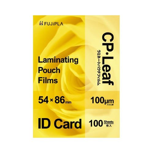 ラミネートフィルム１００μ　ＩＤカード　１００枚