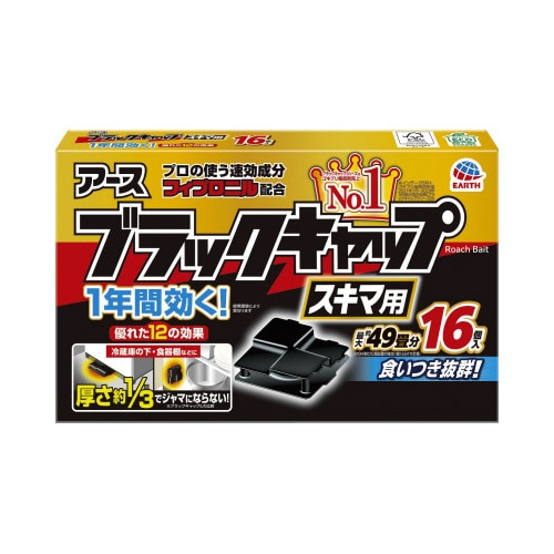 ブラックキャップ１年間効く！スキマ用　１６個入×４