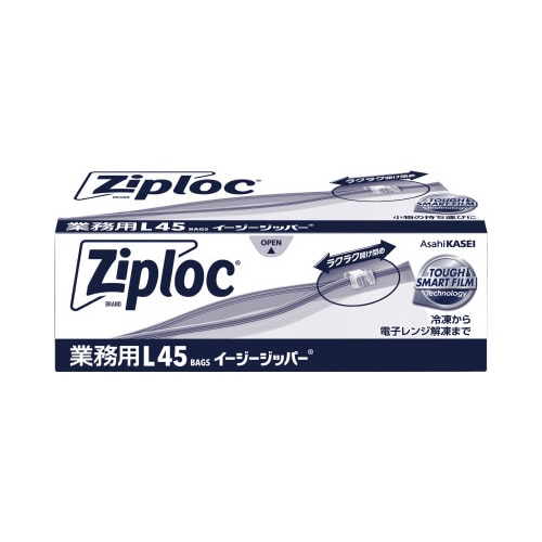 業務用ジップロック　イージージッパーＬ　４５枚×４