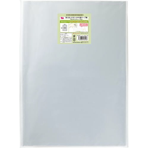 取り出しやすいＯＰＰ袋テープ無Ｂ３用　５０枚