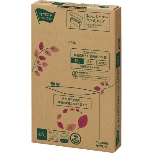 取り出しやすい再生原料入ＬＤゴミ袋４５Ｌ乳白
