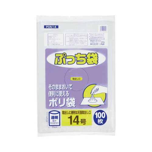 ぷっち袋規格袋１４号厚み０．０２ｍｍ１００枚×１５