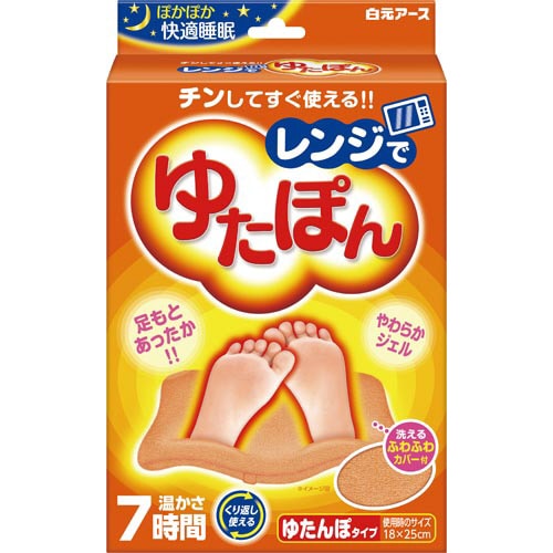 レンジでゆたぽん　レギュラーサイズ