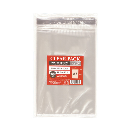 ＯＰＰ袋テープ付アルミ剥離Ａ５用　１００枚×１０