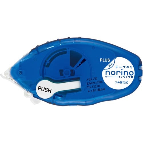 ノリノプロ　しっかり貼れる　ブルー　本体　１０個