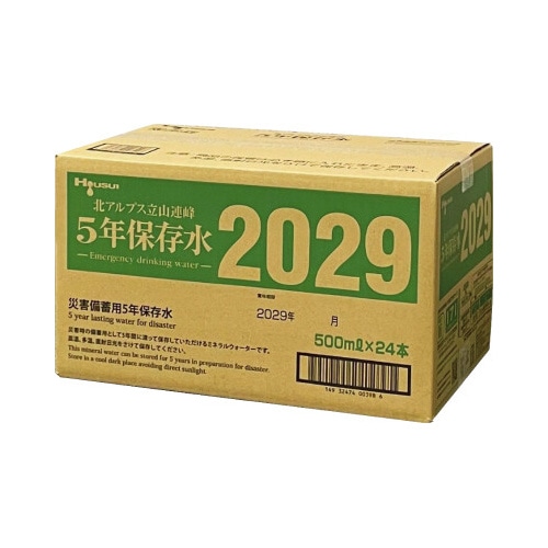 北アルプス立山連峰５年保存水　５００ｍｌ　９６本※