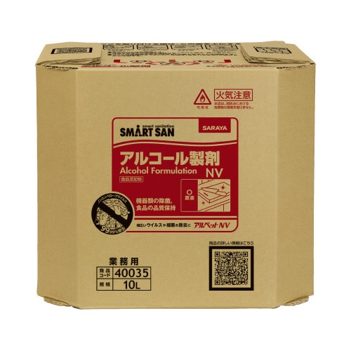 アルペットＮＶ　１０Ｌ　ＢＩＢ※