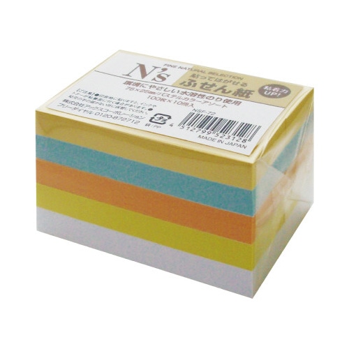 Ｎ’ｓふせん　パステル５色　７５×２５　１０冊入
