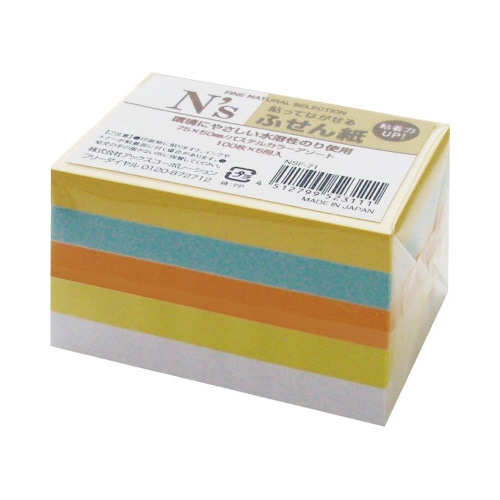 Ｎ’ｓふせん　パステル５色　７５×５０　５冊×４