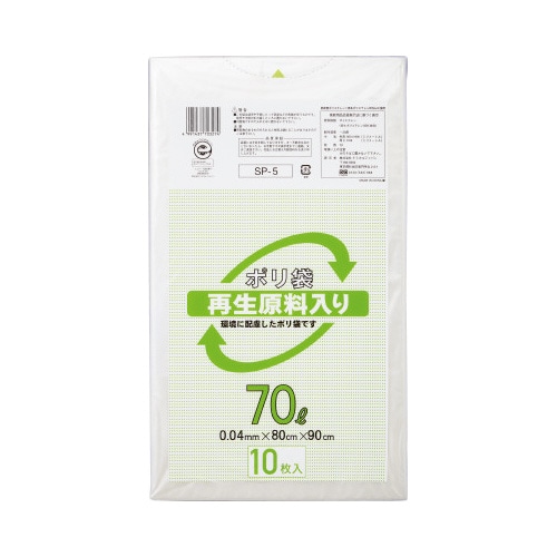 再生原料入りポリ袋　低密度　７０Ｌ　１０枚×１０