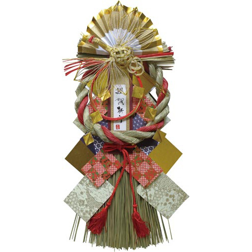 正月飾り　赤縄飾り　謹賀新年