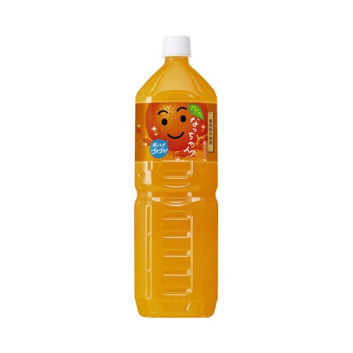 なっちゃんオレンジ　１．５Ｌ　８本※