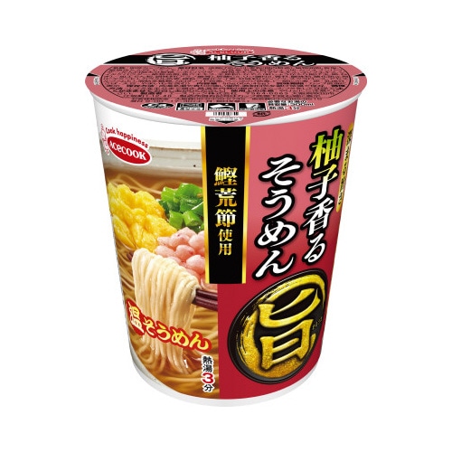 まる旨　柚子香るそうめん　５０ｇ　１２食※