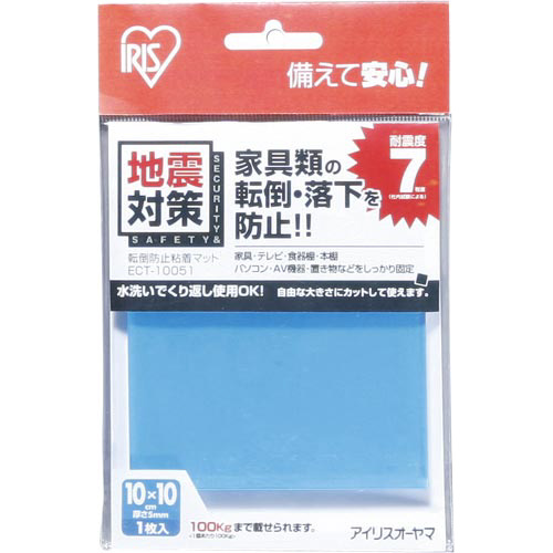 転倒防止粘着マット　ブルー　ＥＣＴ－１００５１