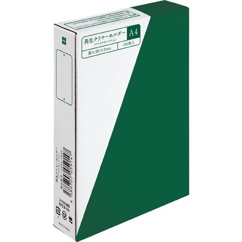 再生クリヤーホルダー（ファイルボックス入）