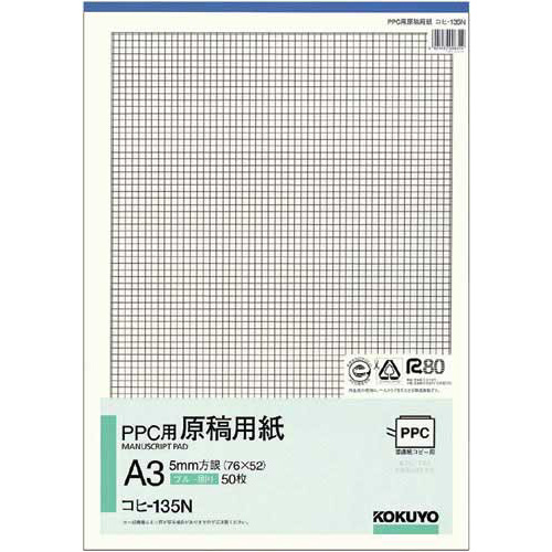 ＰＰＣ原稿用紙Ａ３青刷５Ｍ方眼コヒ－１３５Ｎ×５冊