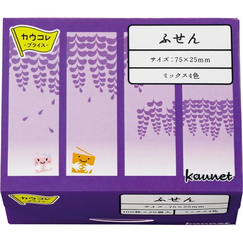 カウネットふせん　７５×２５　４色　２０冊