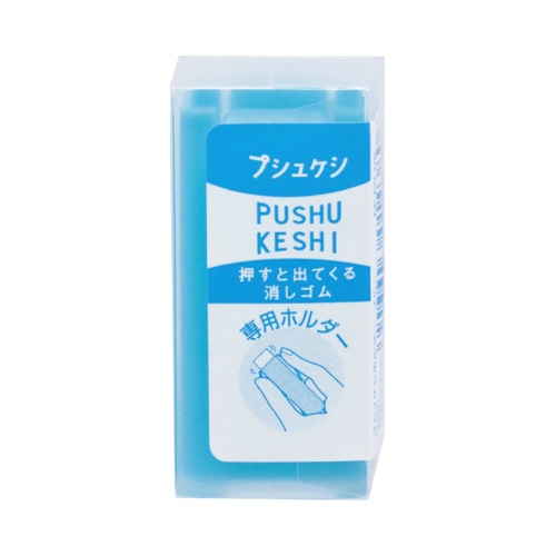 プシュケシホルダー　ブルー