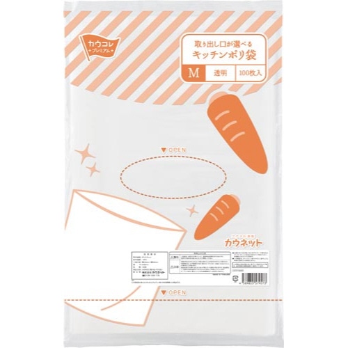 取り出し口が選べるキッチンポリ袋　Ｍ×１０