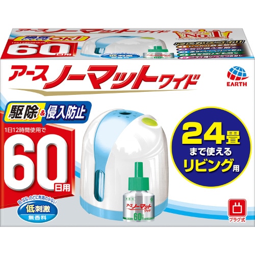 ノーマットワイドリビング用取替６０日用無香料１２本