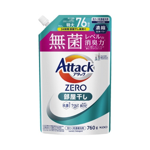 アタックＺＥＲＯ　部屋干し　詰替用　７６０ｇ×１５