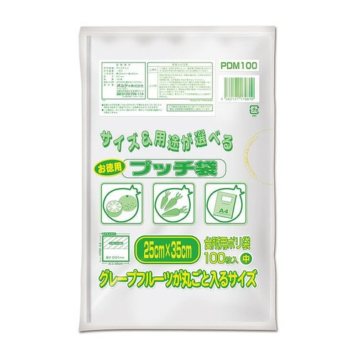 プッチ袋お徳用　中　半透明　１００Ｐ