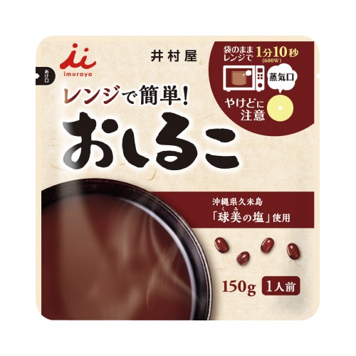 レンジで簡単おしるこ　１５０ｇ　３０個※