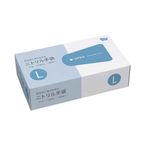 衛生的に取り出せるニトリル手袋　粉無白Ｌ