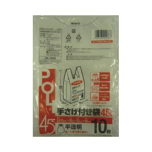 ＣＡ－１５１Ｕ手提付ポリ半透明４５Ｌ１０００枚